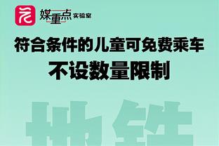 邮报：安菲尔德球场的顶层看台将在双红会的比赛中对观众开放